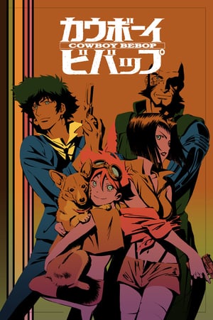 Cowboy Bebop poszter