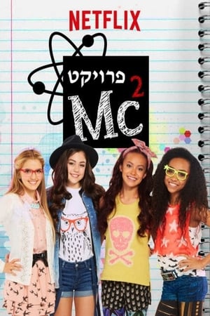 Project Mc² poszter