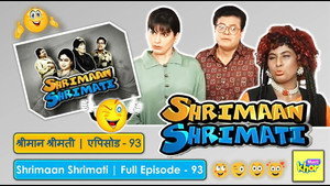 श्रीमान श्रीमती Season 1 Ep.93 93. epizód
