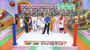 ハロー！モーニング 1. évad Ep.263 263. epizód