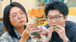 毛雪汪 Speciális epizódok Ep.305 305. epizód