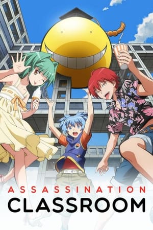 Assassination Classroom poszter