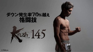 Krush 145 háttérkép