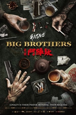 角頭－鬥陣欸 poszter