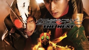 仮面ライダー THE NEXT háttérkép