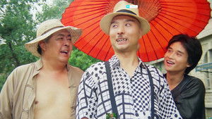 迷途英雄 háttérkép