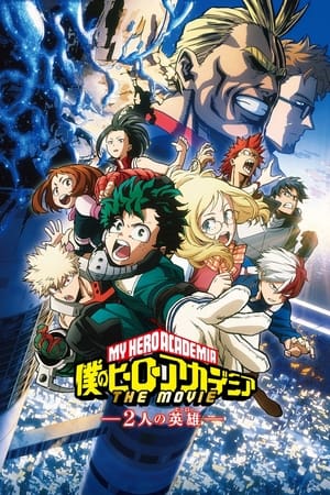 My Hero Academia