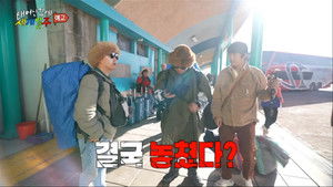 태어난 김에 세계일주 1. évad Ep.4 4. epizód