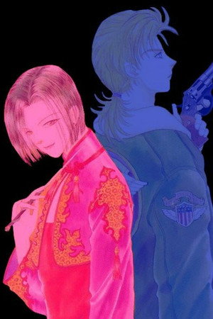 ペットショップ・オブ・ホラーズ / ペットショップ オブ ホラーズ poszter
