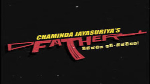 Father: විනිශ්චය අවි-නිශ්චිතය! háttérkép