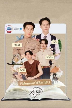 จาฤกรติชา poszter