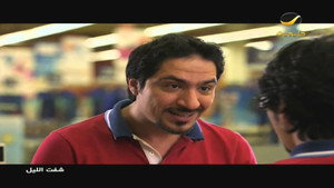 شفت الليل 1. évad Ep.2 2. epizód