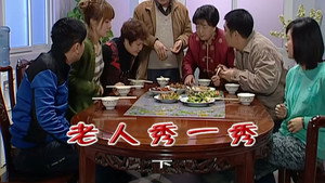 外来媳妇本地郎 5. évad Ep.2089 2089. epizód