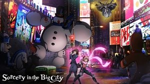 いたずら魔女と眠らない街 háttérkép