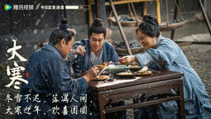 大奉打更人之世间无我这般人 háttérkép