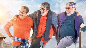 ऊंचाई háttérkép