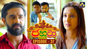 ජහුටා 1. évad Ep.37 37. epizód