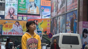 沿江而上 háttérkép