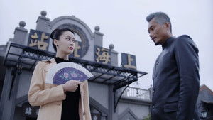 蝶影 1. évad Ep.24 24. epizód