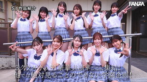 S1 エスワン20周年記念 AV業界史に残る最強タッグ作品 顔面偏差値No.1の女子生徒たちがヌキハメ放題で来場者を満足させてくれるエスワン学園射精祭 háttérkép
