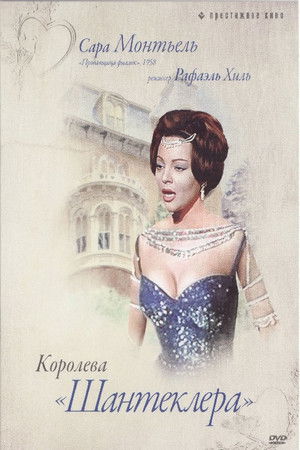 La reina del Chantecler poszter