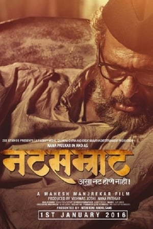 Natsamrat - Asa Nat Hone Nahi poszter