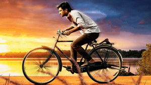 పురుషోత్తముడు háttérkép