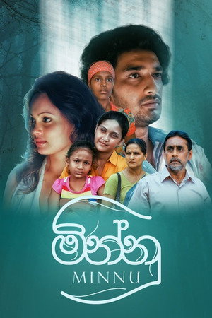 මින්නු poszter