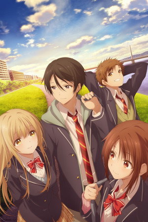 お隣の天使様にいつの間にか駄目人間にされていた件 poszter