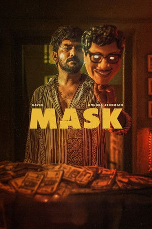 மாஸ்க் poszter