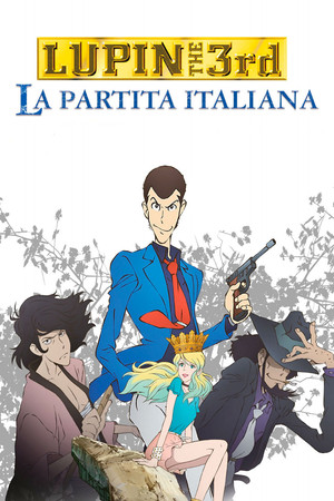 ルパン三世 イタリアン・ゲーム poszter
