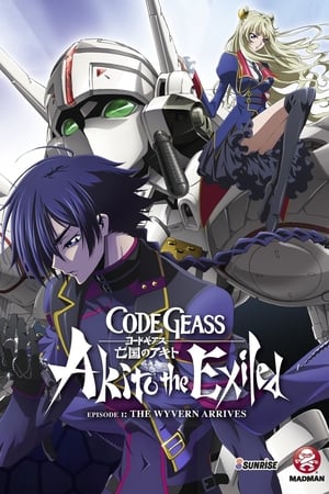 Code Geass: Boukoku no Akito 1 - Yokuryuu wa Maiorita poszter