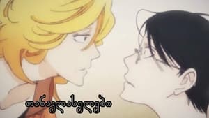 Doukyuusei háttérkép