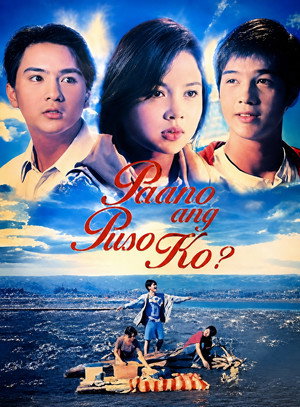 Paano ang Puso Ko? poszter