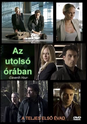 Az utolsó órában