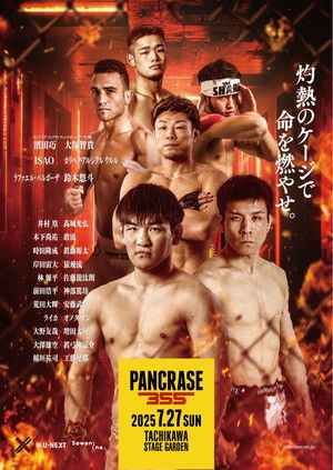 PANCRASE 355 poszter