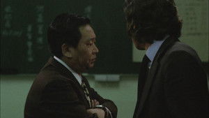 野獣狩り háttérkép
