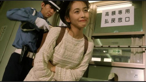 未来の想い出 háttérkép