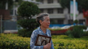 Fushan Family háttérkép