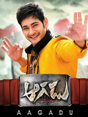 ఆగడు poszter