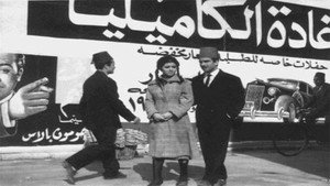القاهرة ٣٠ háttérkép