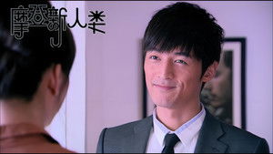 摩登新人类 Season 1 Ep.26 26. epizód