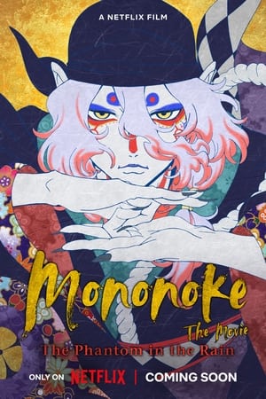 Mononoke – A film: Fantom az esőben poszter