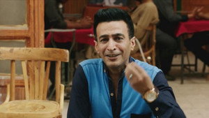 أمان يا صاحبي háttérkép