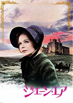 Jane Eyre poszter