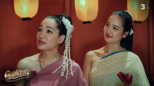 คุณพี่เจ้าขาดิฉันเป็นห่านมิใช่หงส์ 1. évad Ep.12 12. epizód