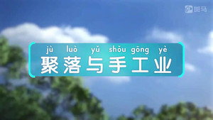 斑马百科 24. évad Ep.2 2. epizód