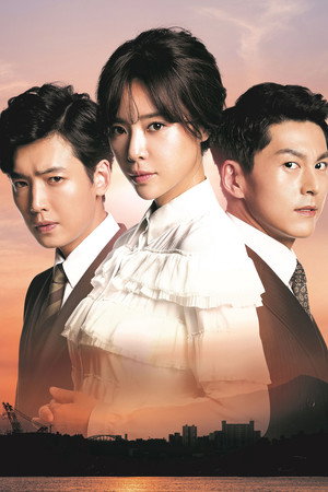 끝없는 사랑 poszter