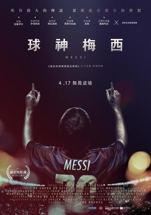 Messi poszter