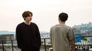 타인은 지옥이다 kép
